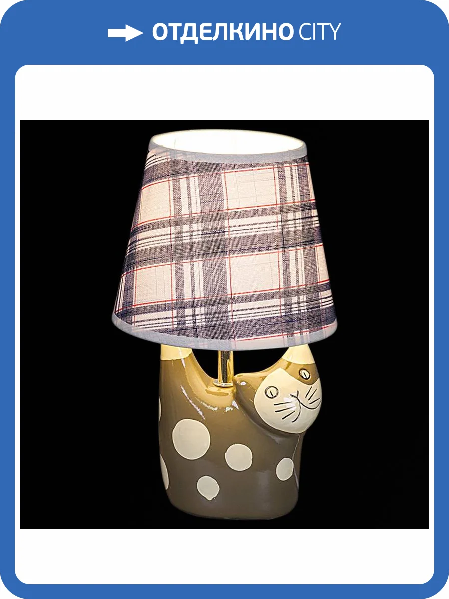 Настольная лампа Reluce 02579-0.7-01 фото 3