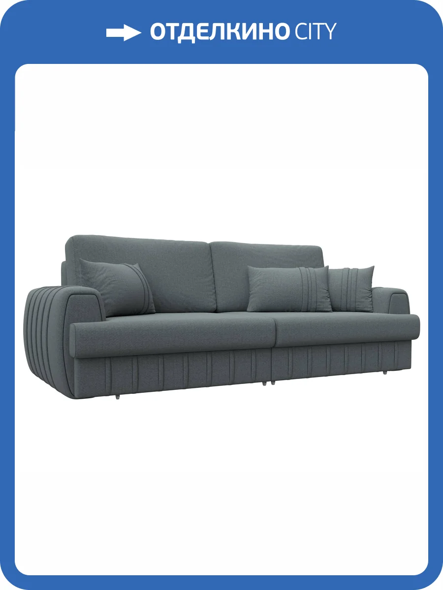 Прямой диван Лига Диванов Лига-057 НПБ 129207 амур 07 серый фото 10
