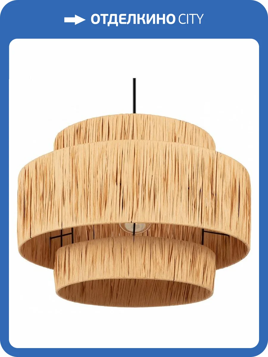 Подвесной светильник Freya AvaGarden FR5249PL-03BG1 фото 3