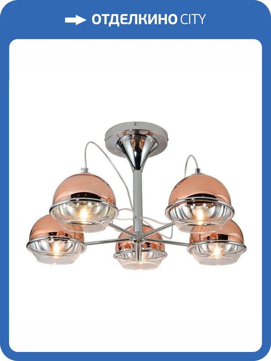 Потолочная люстра Lumina Deco Veroni LDC 1029-5 R.GD фото 3