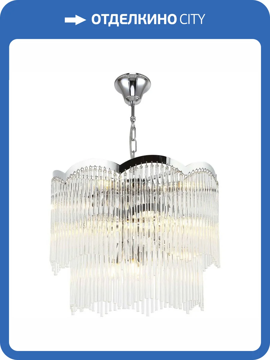 Подвесная люстра Stilfort Seauty 2121/09/12P фото 2