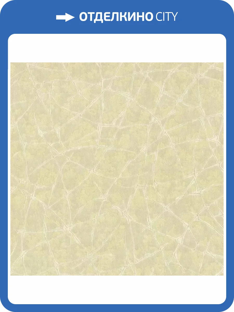 Обои Артекс Dieter Langer Inspirations 10273-03 фото 2