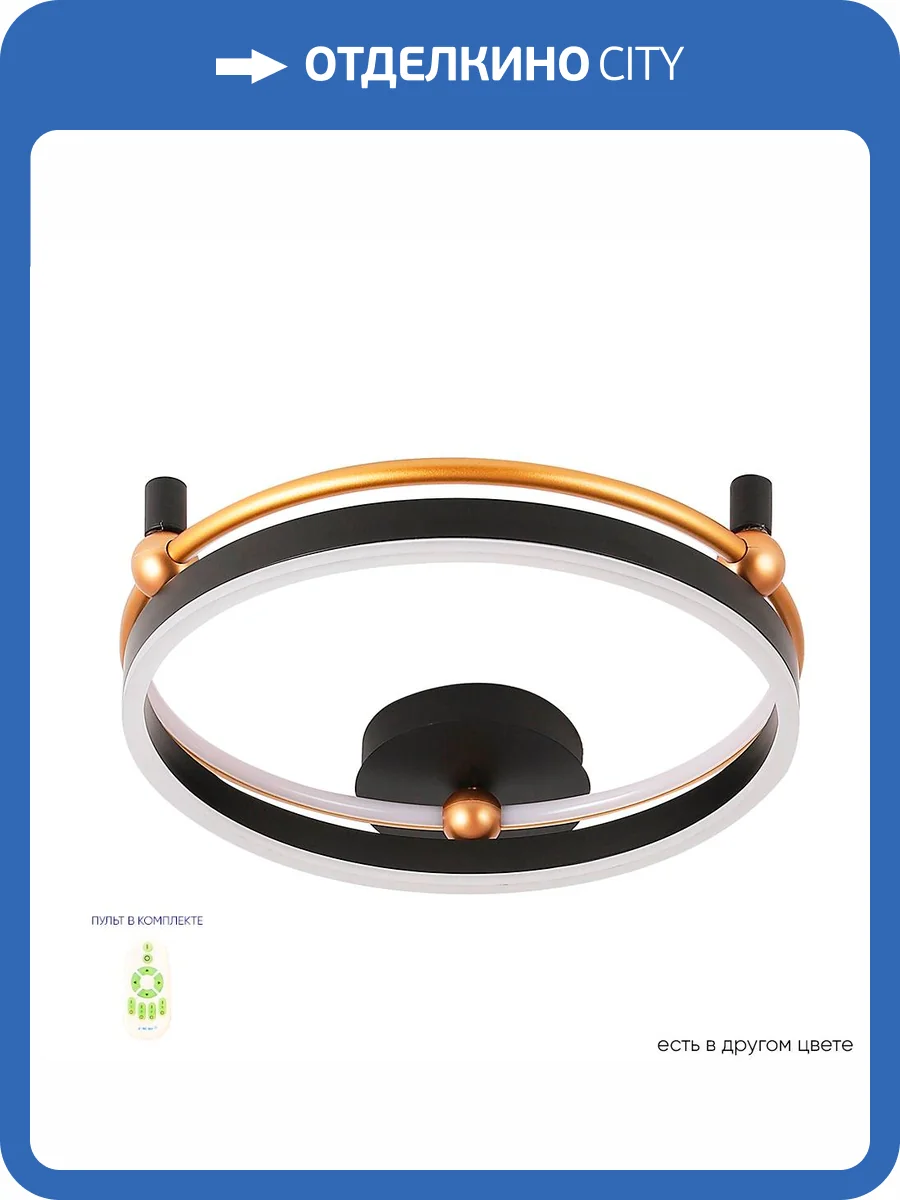 Потолочный светильник Crystal Lux FERNANDO PL48W LED BLACK/GOLD фото 4