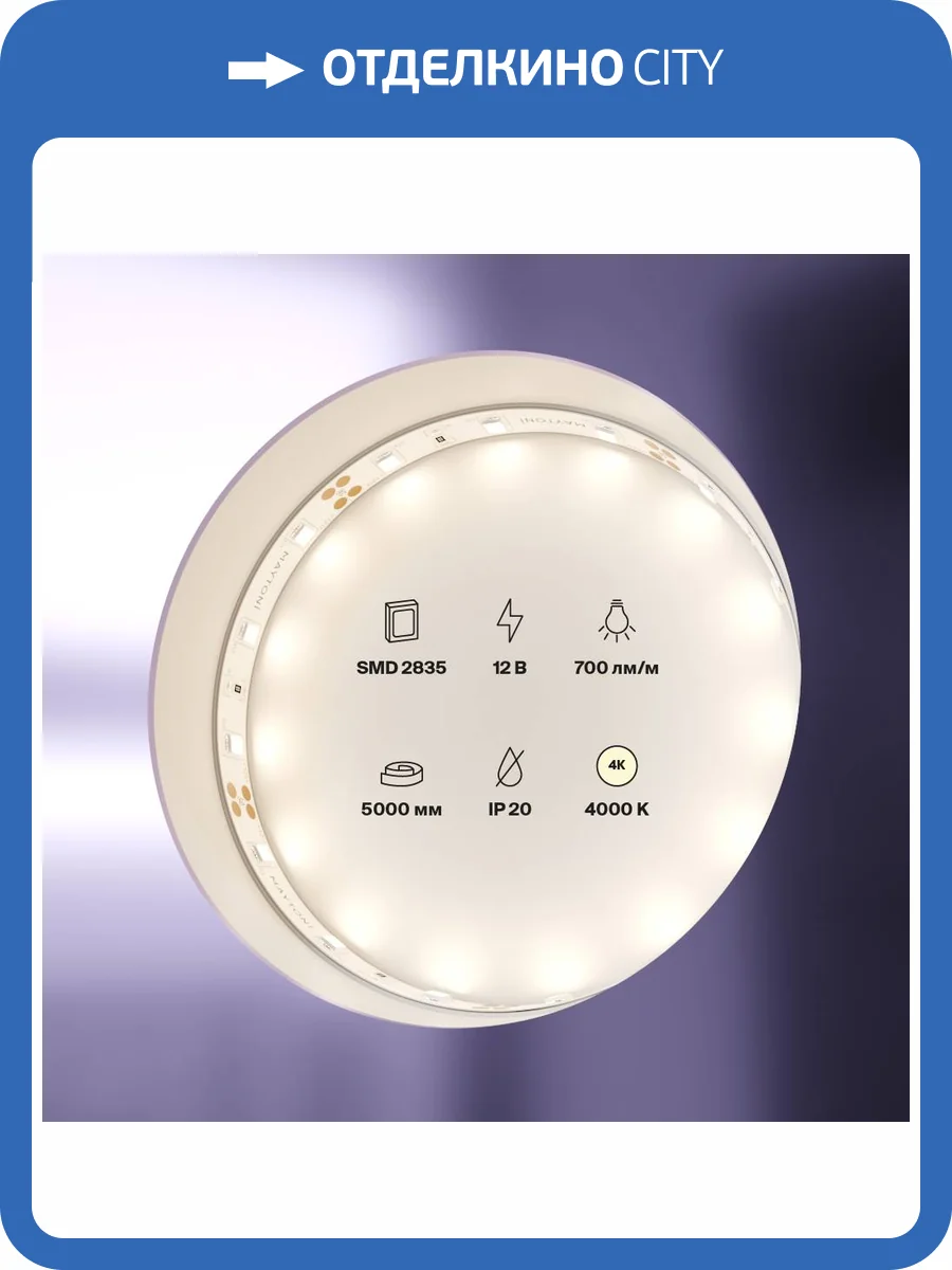 Светодиодная лента Led Strip 20002 фото 4