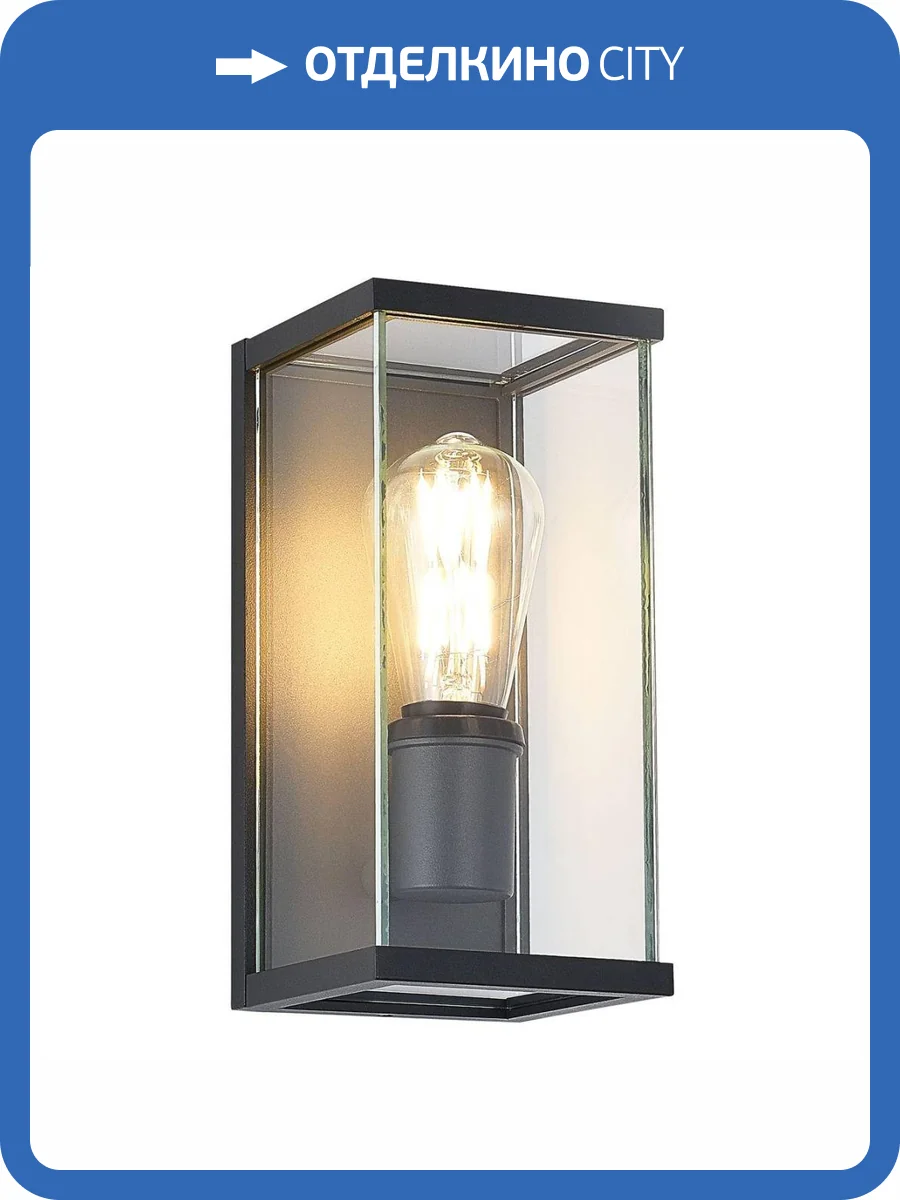 Уличный светильник ST Luce Gross SL9019.701.01 фото 4