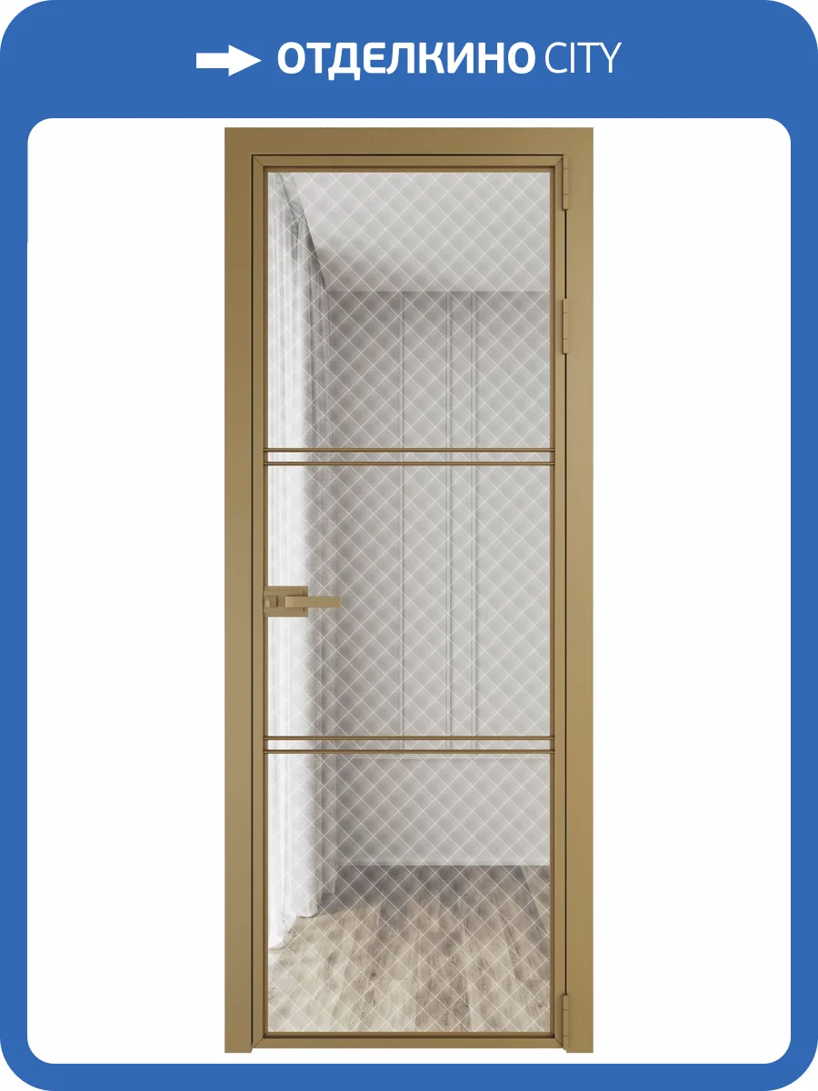 Межкомнатная дверь Profil Doors 3 AX цвет профиля Золото, стекло безопасное 6 мм ромб белый 700x2000 фото 2
