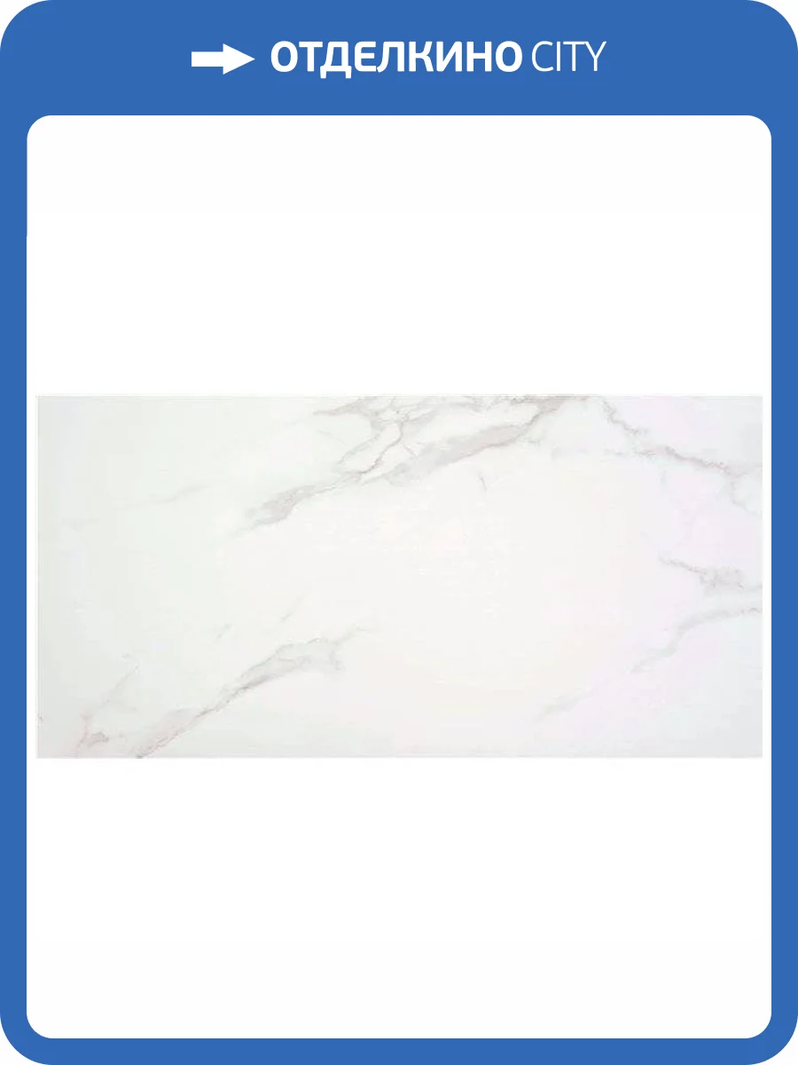 Керамогранит STN Ceramica Pulidos Purity White Rect 60x120 фото 4