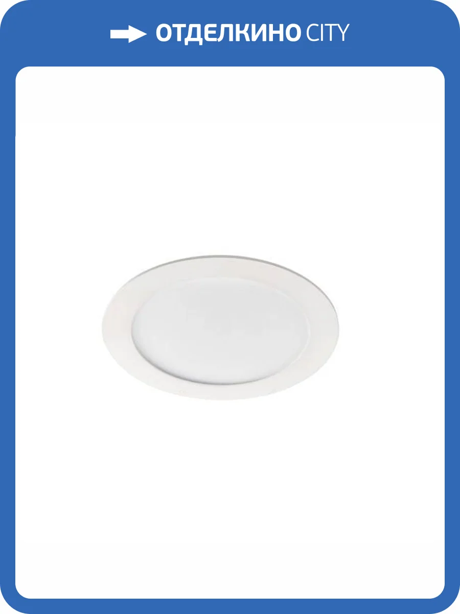 Потолочный светодиодный светильник Kanlux Rounda 28931 фото 2