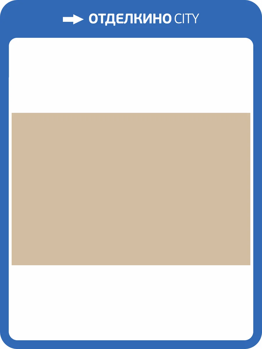 Обои HYGGE Roll Made in Russia MIR6 004/1 фото 2