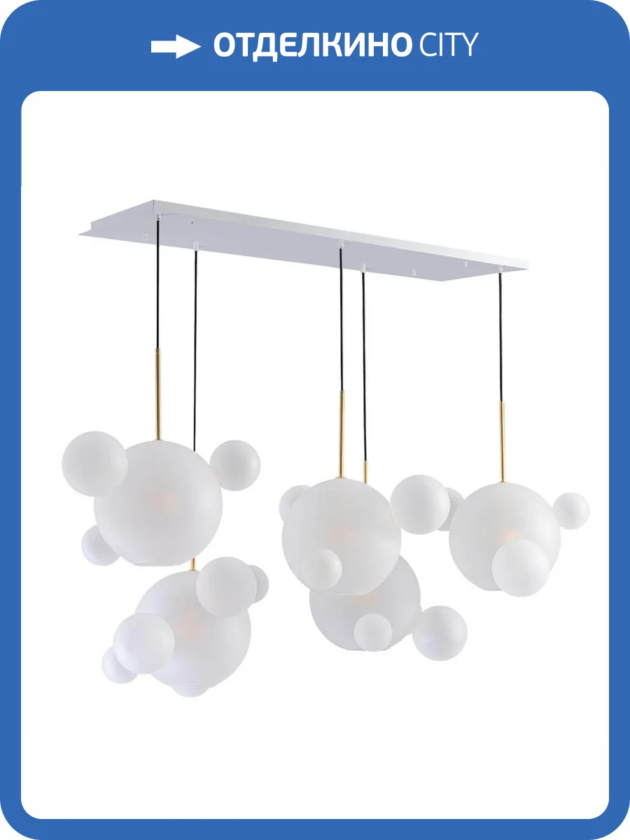 Подвесной светильник Loft IT Bolle 2030-S5 фото 4