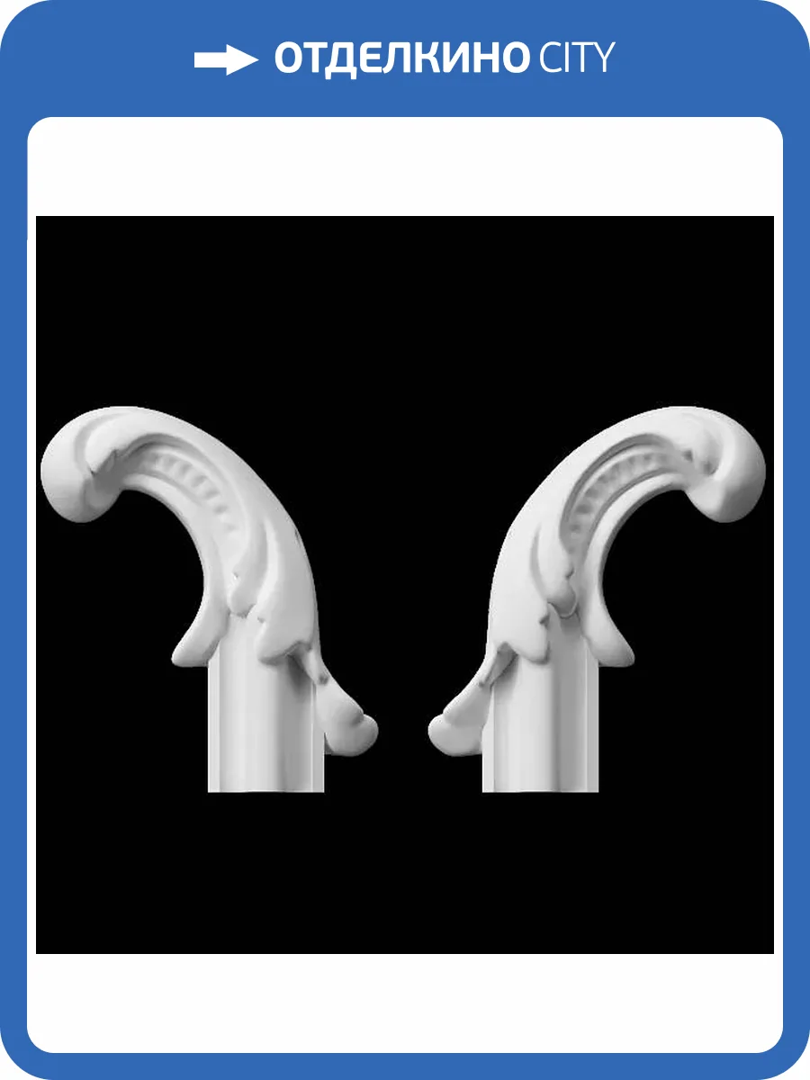 Средник Artpole SDT233 8.2x1.6x9.3 фото 2