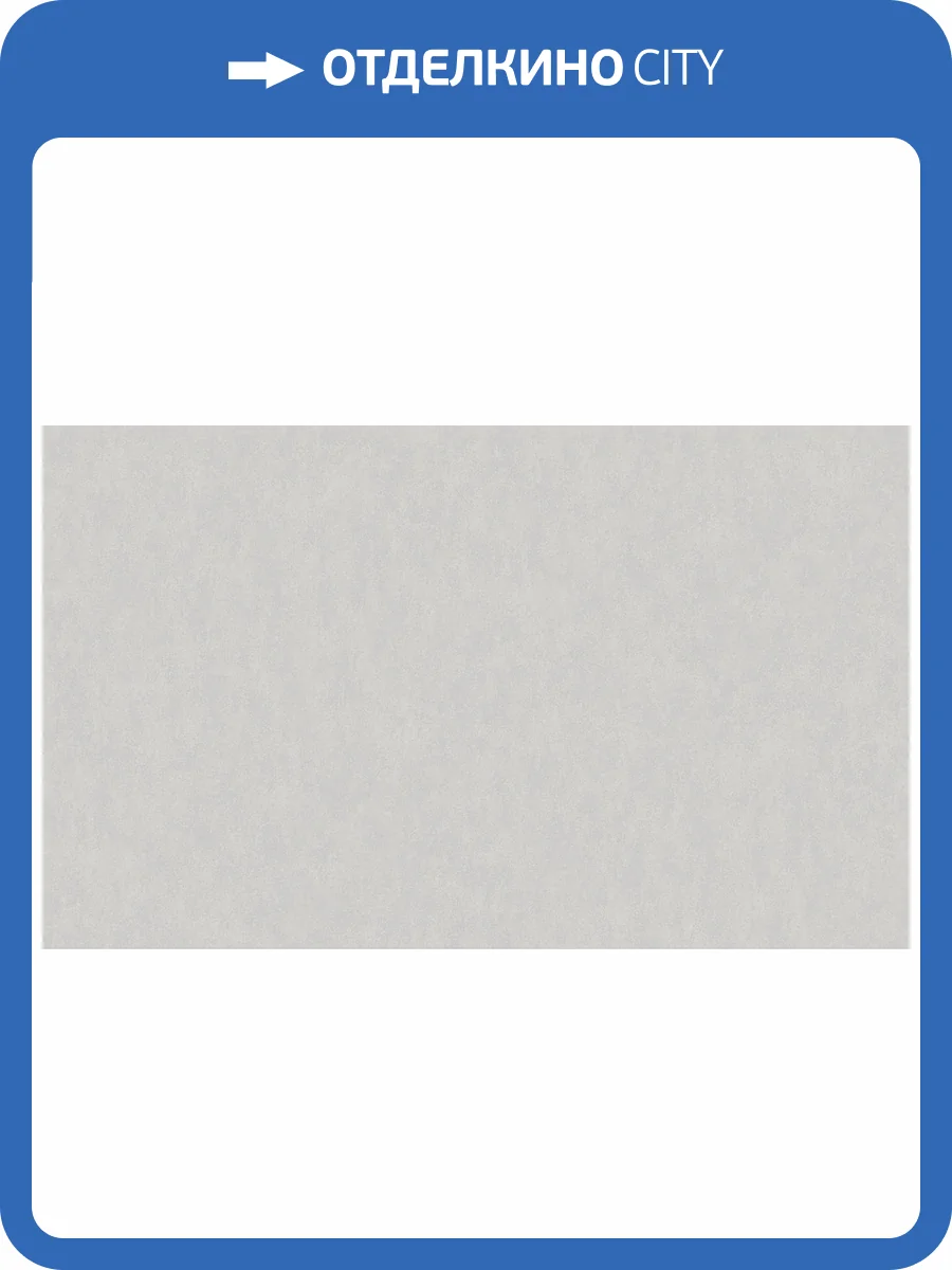 Обои Wall Up Bright Whisper W190023 фото 2