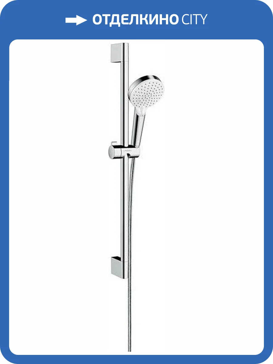 Душевой гарнитур Hansgrohe Crometta 26533400 1jet 650 фото 3