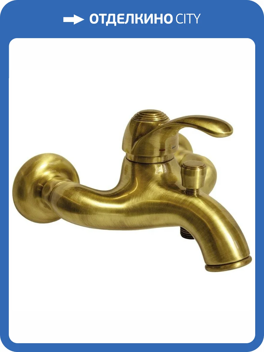 Смеситель для ванны Paffoni Flavia FA022BR фото 3