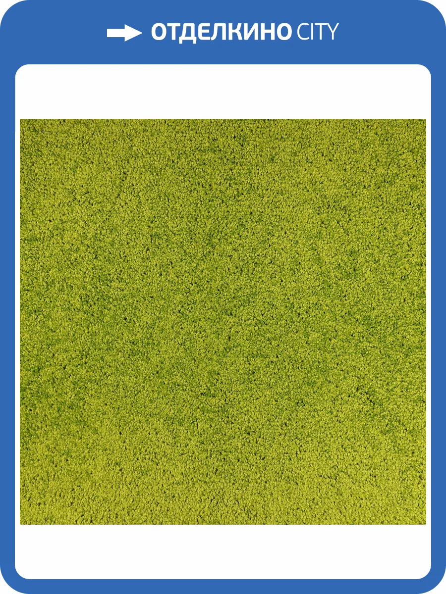 Ковролин Urggazcarpet Liberti 16-ZELYONIY-10093 3.5м (резка) фото 2