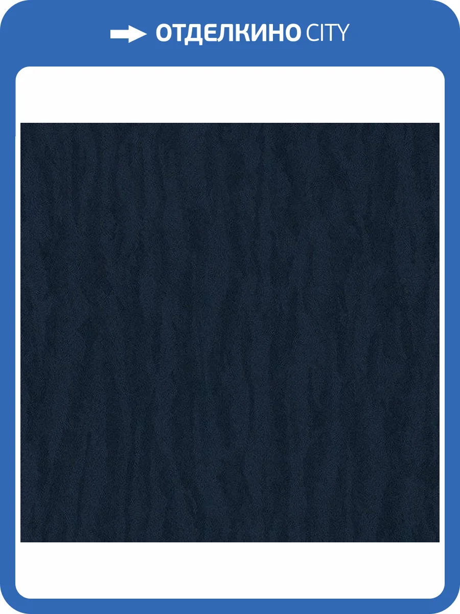 Обои бумажные Aura Silk Collection Ii SK34737 фото 2