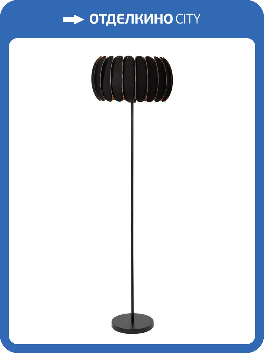 Торшер Lucide Spencer 34745/81/30 фото 2