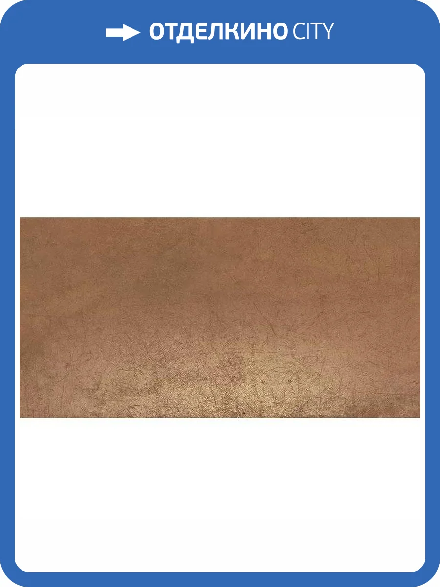 Керамогранит Mirage Lemmy LY08 Pumpkin Sp Sq 60x120 фото 37