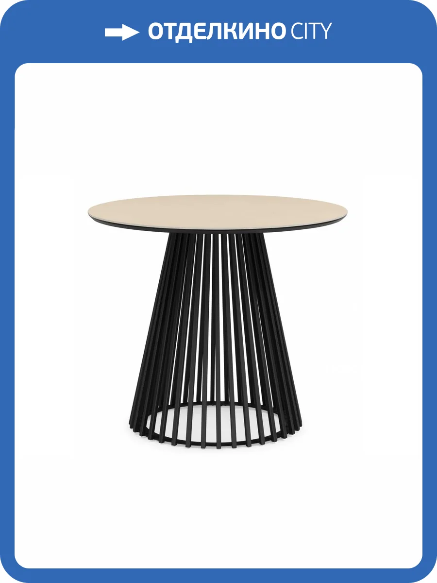 Керамический стол Notta Нэнси 664914 Okara light yellow фото 6