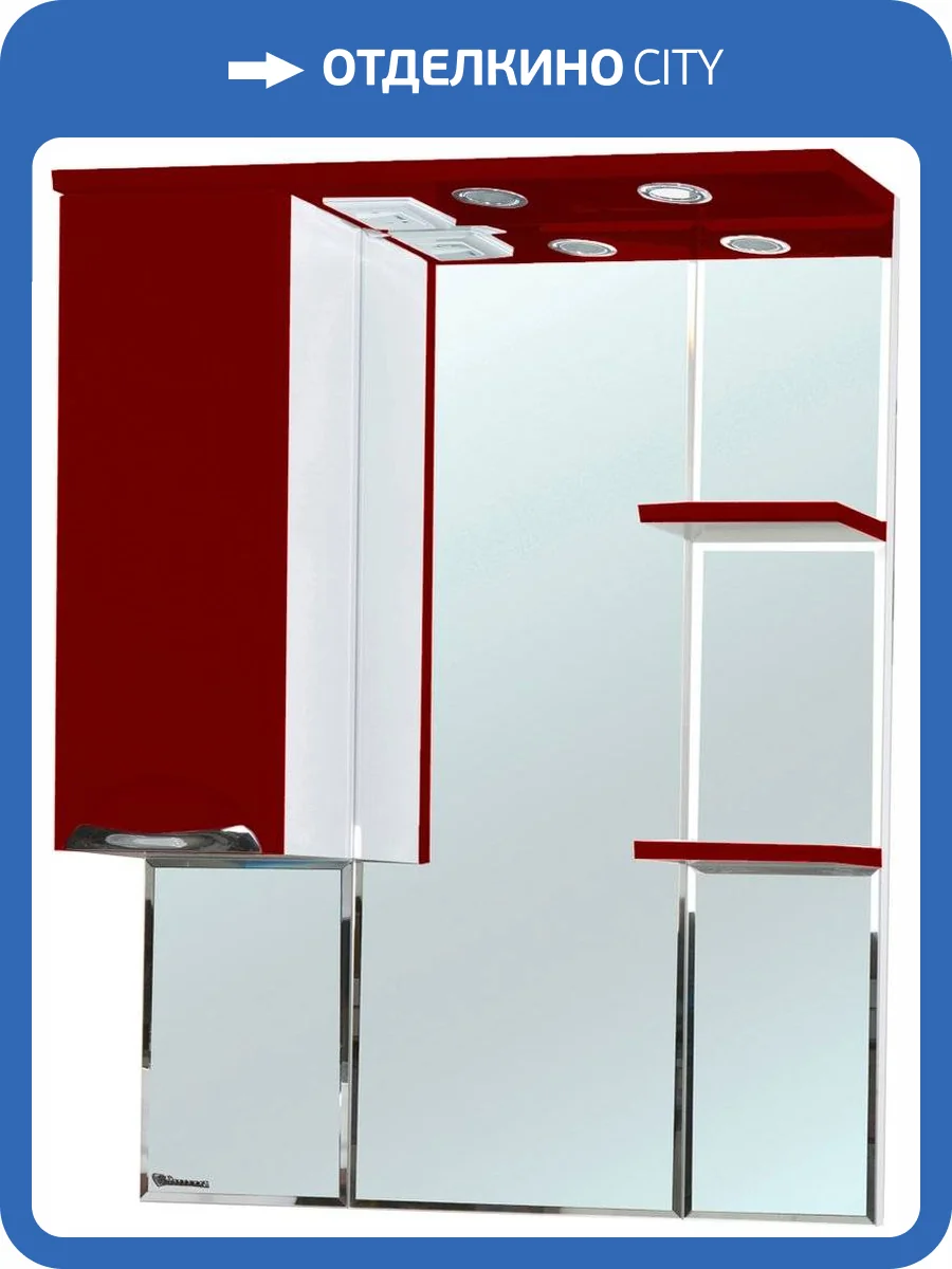 Зеркало Bellezza Альфа 75 L красное фото 2