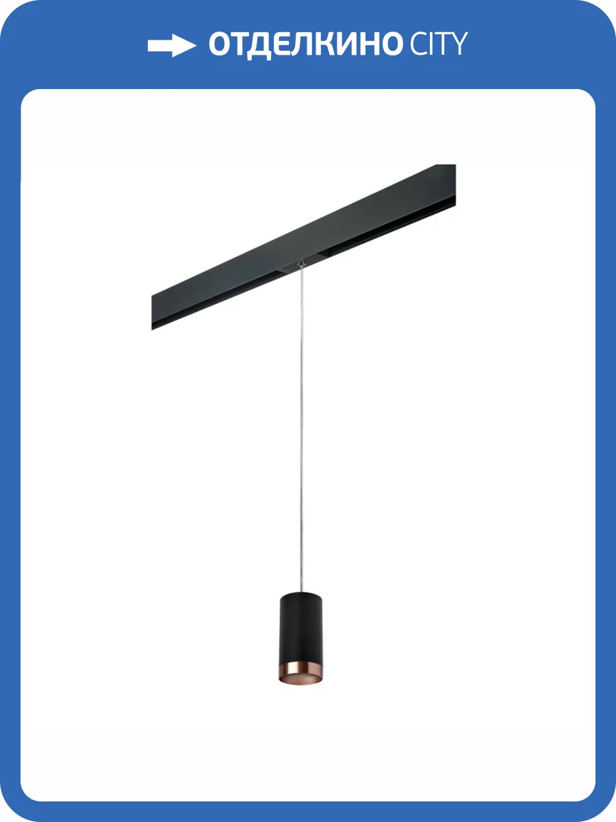 Трековый светильник Lightstar Rullo (214437+595857+203430) PRORP437430 фото 2