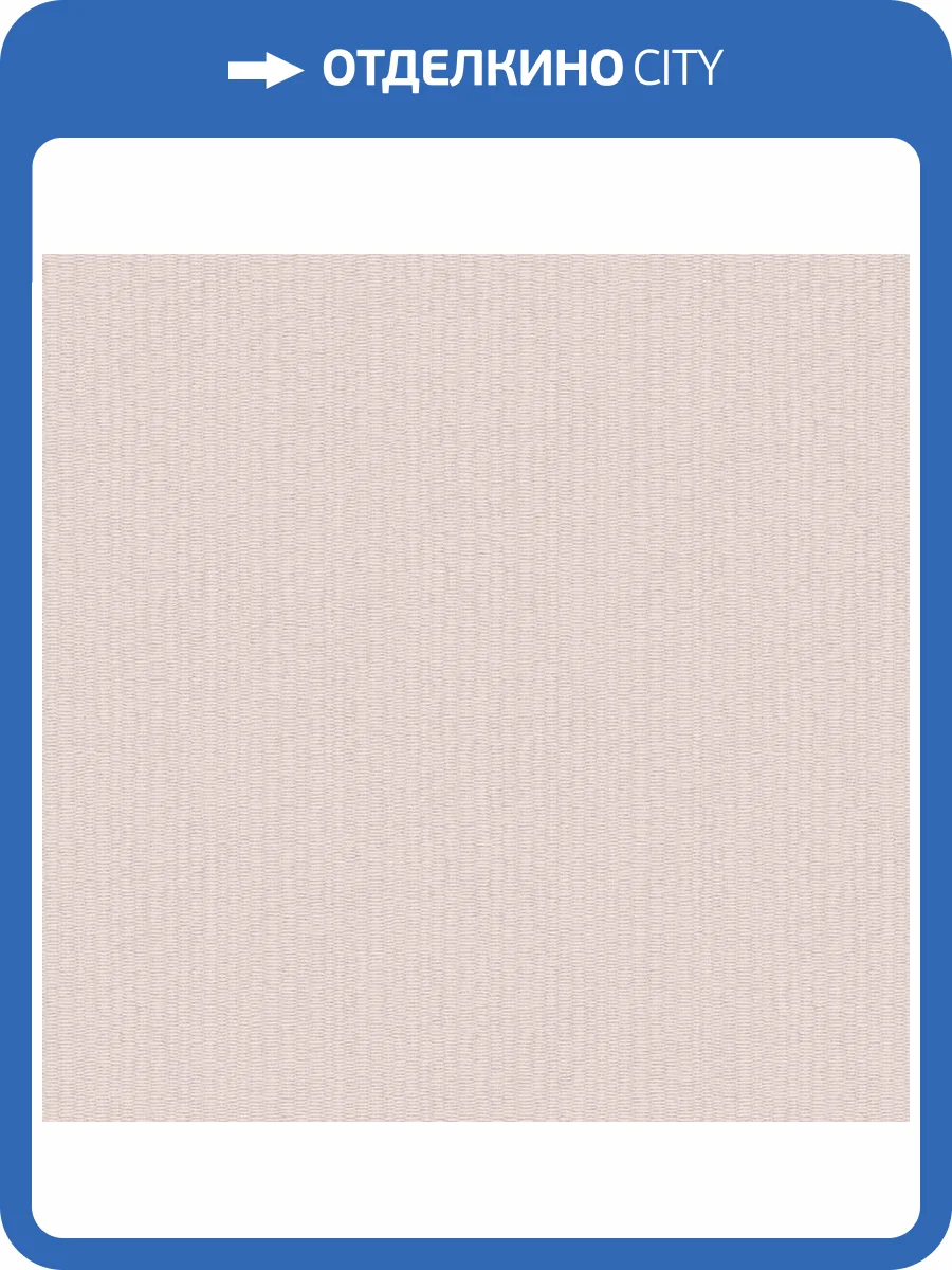 Обои флизелиновые Loymina Liberty LIB9 001 фото 3