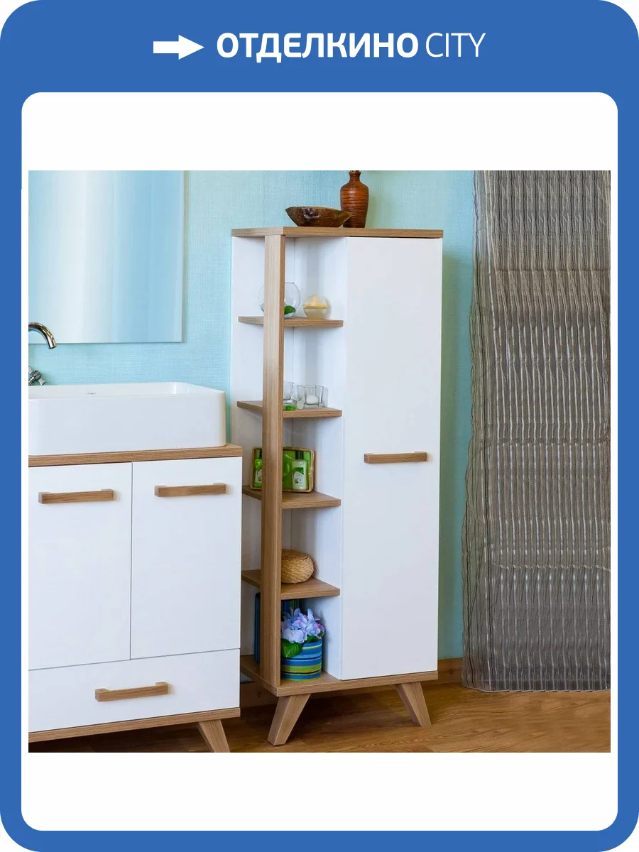 Шкаф-пенал Sanflor Ингрид R, белый матовый, швейцарский вяз фото 7