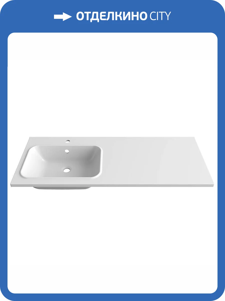 Раковина Paola Bella 1200 L подвесная, левая, 120 см фото 5