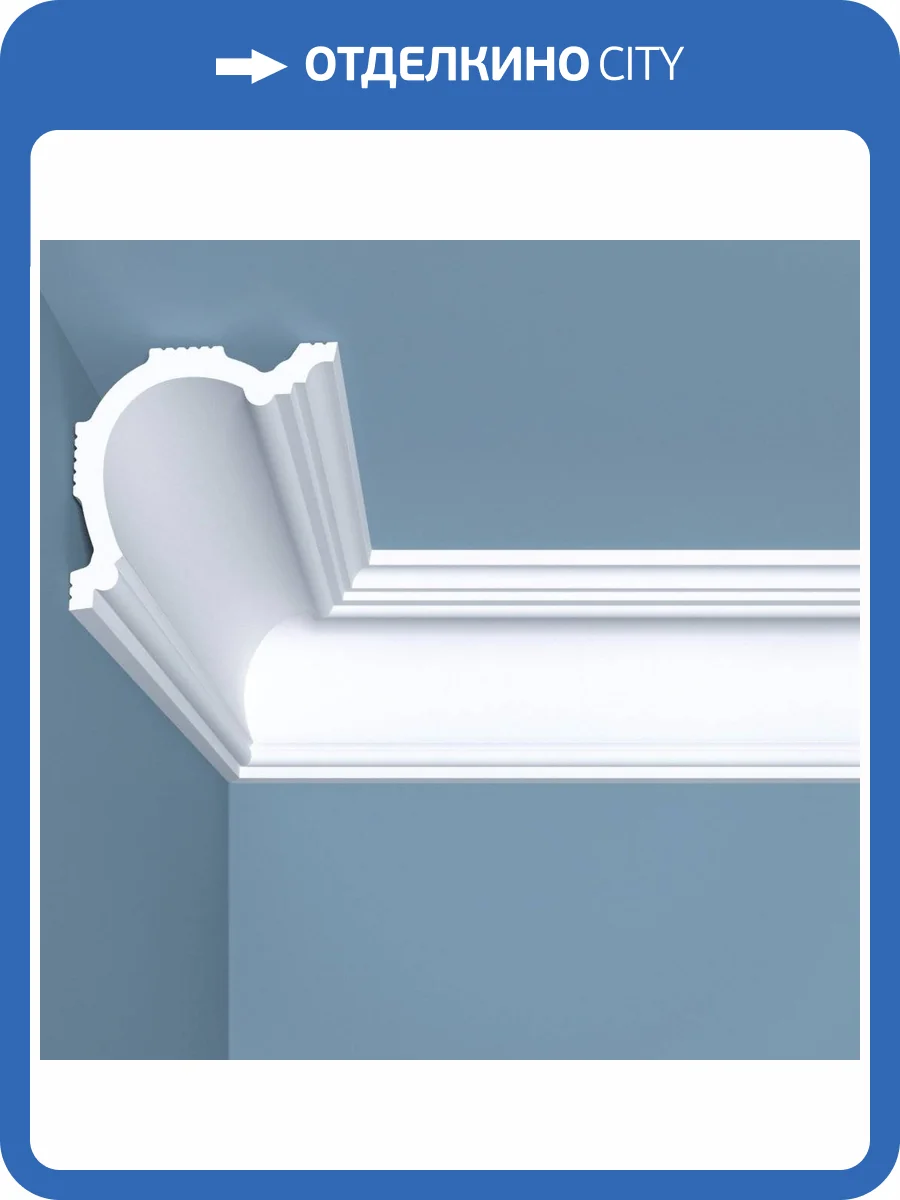 Карниз Bello Deco XPS POLYMER К 1 00-00004633 200x8x8 фото 3