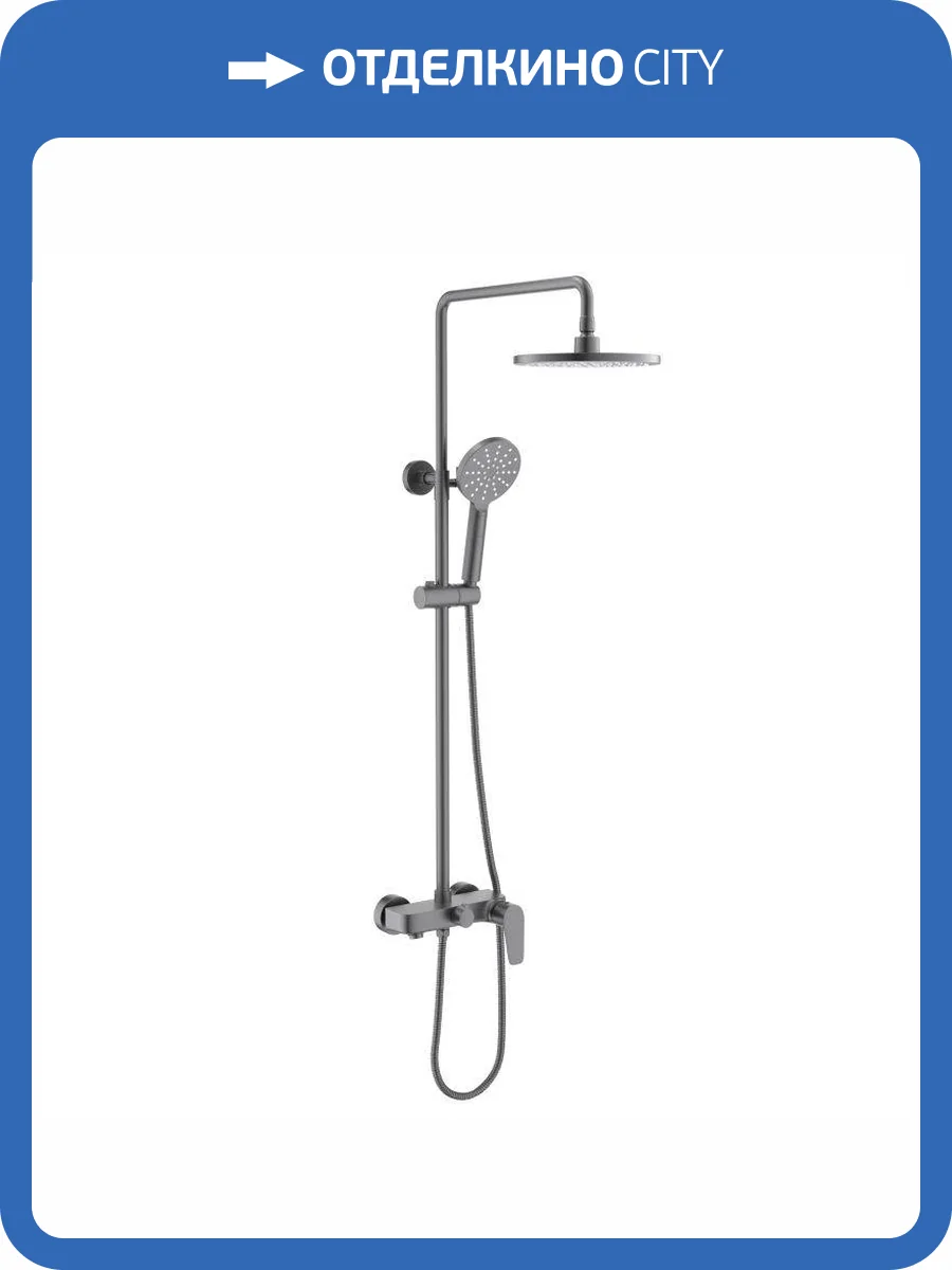 Душевая стойка Aquatek Бетта AQ2140BGM черный хром шлифованный фото 4