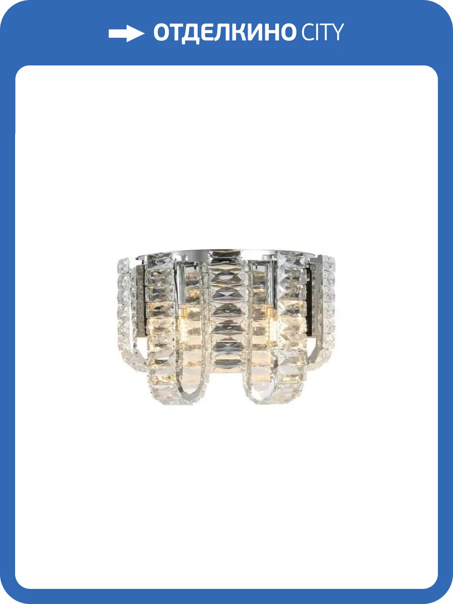 Настенный светильник Aployt Konstanciya APL.790.01.02 фото 3