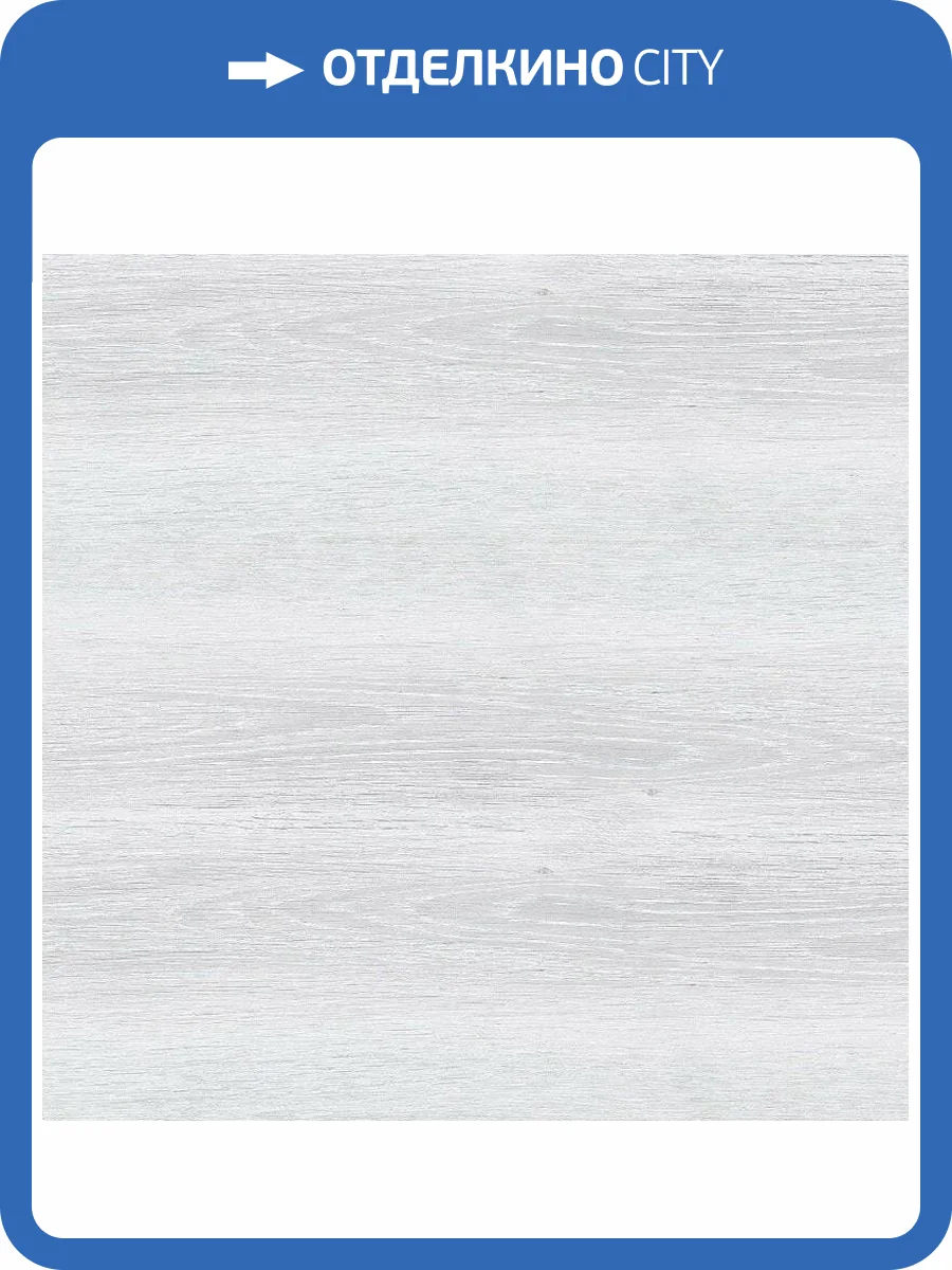 SPC Ламинат Alta Step Nativo 4/34 4V SPC2201 Дуб снежный 1218x180 фото 2