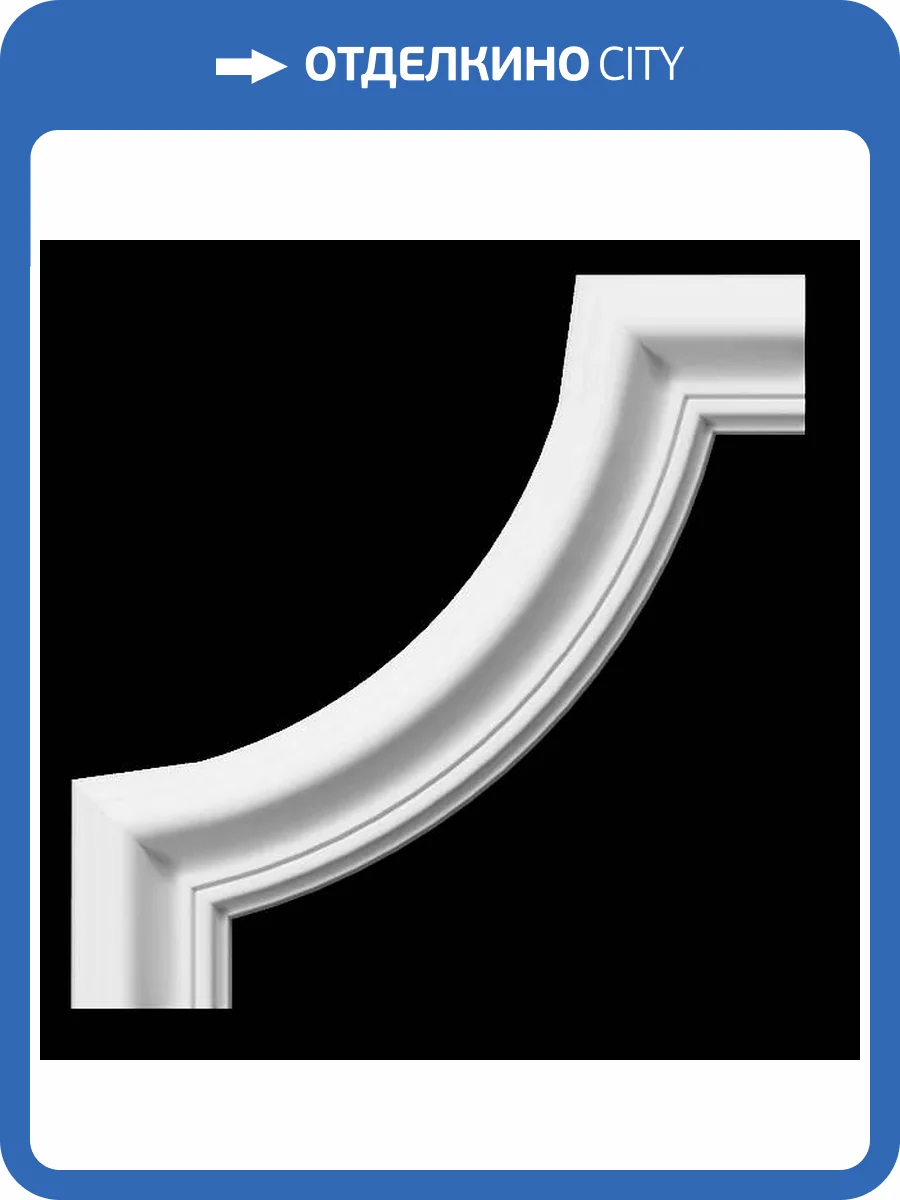 Угол Artpole SU125 19.3x1.6x19.3 фото 2