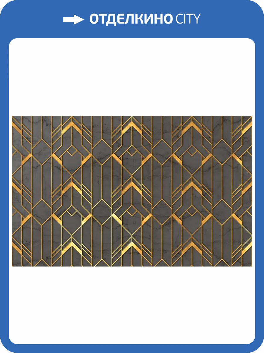 3D Фотообои Artegrafico «Золотые нити» AM-009 акварель фото 2