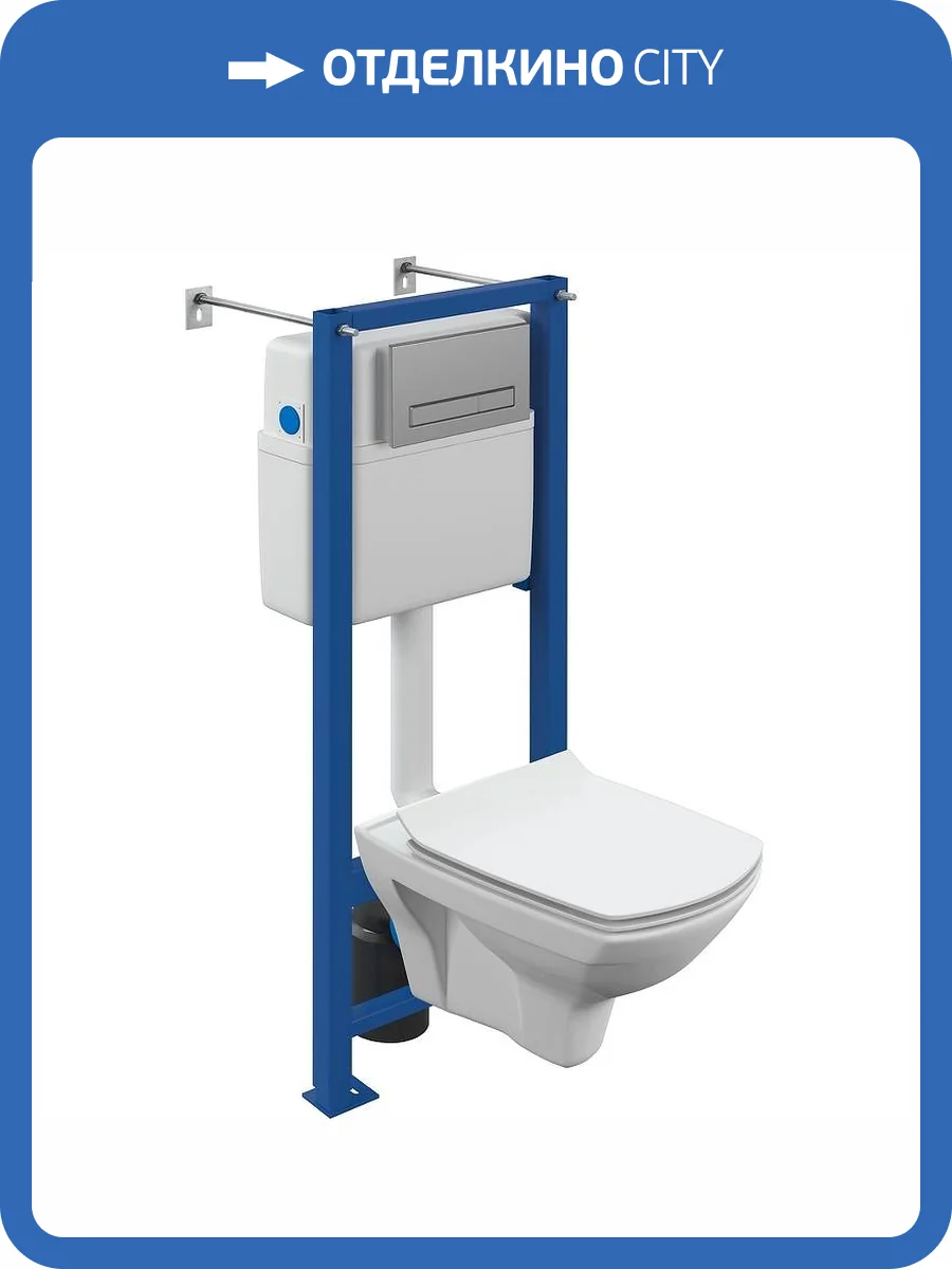 Унитаз с инсталляцией Cersanit Carina 64440 с крышкой-сиденьем микролифт, с кнопкой матовый хром фото 16