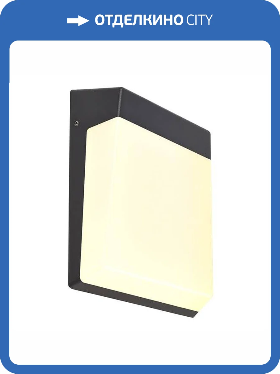 Уличный настенный светодиодный светильник Deko-Light Gianfar 731119 фото 3