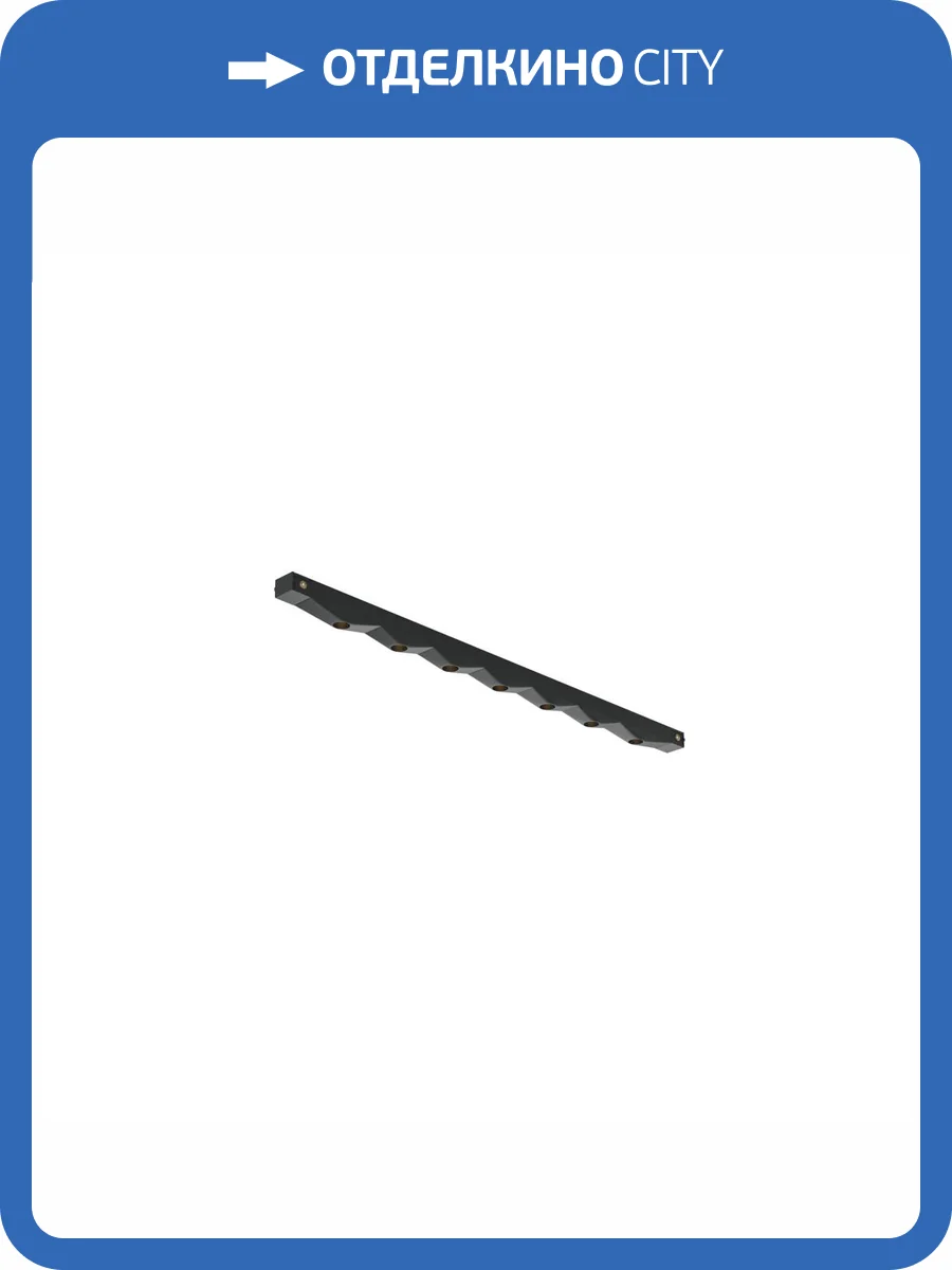 Трековый светильник Technical Spiky TR175-1-12WTW-M-B фото 5