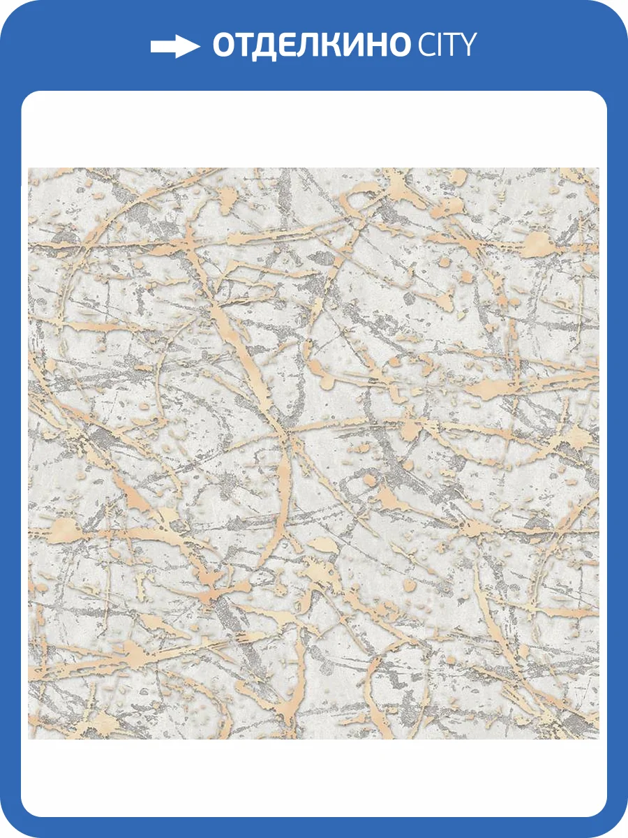 Обои Wall Up Pleyada 650327 фото 2