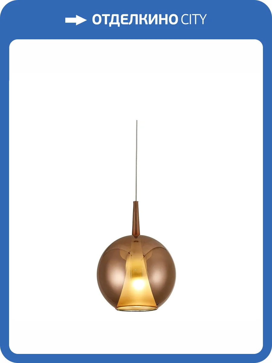 Подвесной светильник Mantra Elsa 8241 фото 4