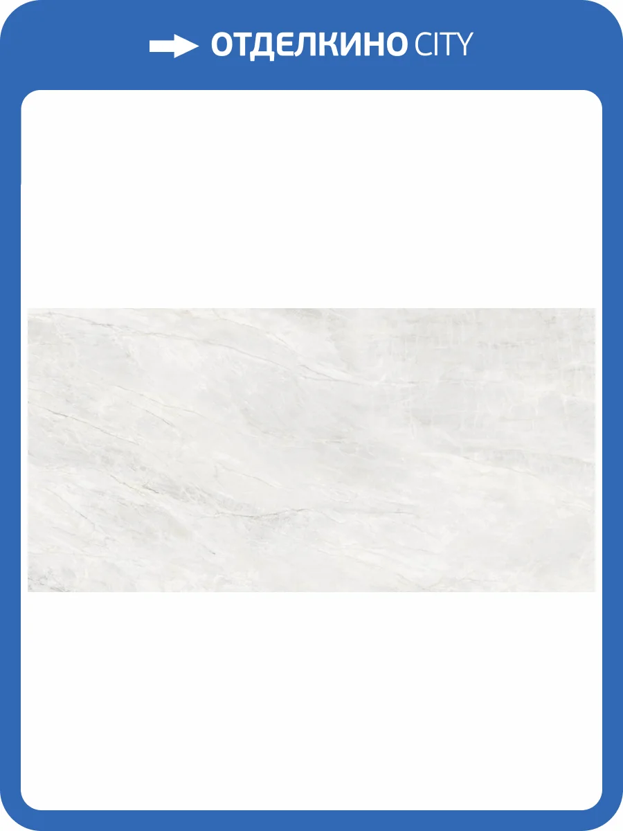 Керамогранит Ceradim Amazon CR6012G0391R Crema кремовый матовый 59.5х119.1 фото 2