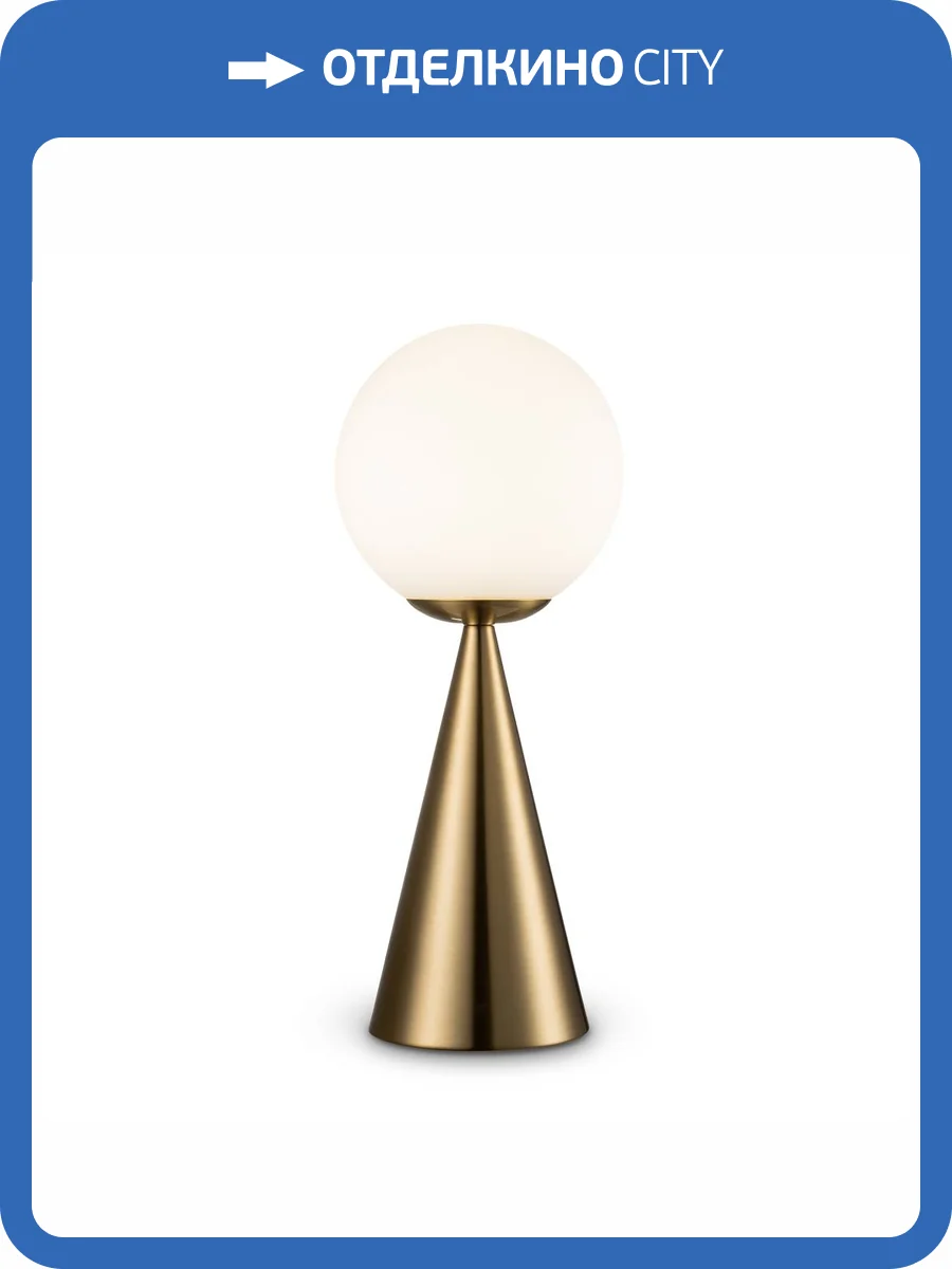 Настольная лампа Freya Glow FR5289TL-01BS фото 2