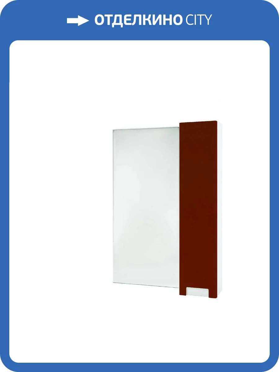 Шкаф-зеркало Bellezza Пегас 50 R Красный фото 3