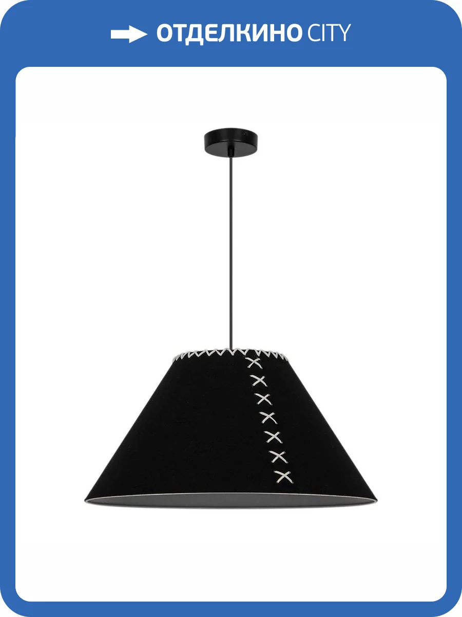 Подвесной светильник Arte Lamp Fleece A7092SP-1BK фото 5