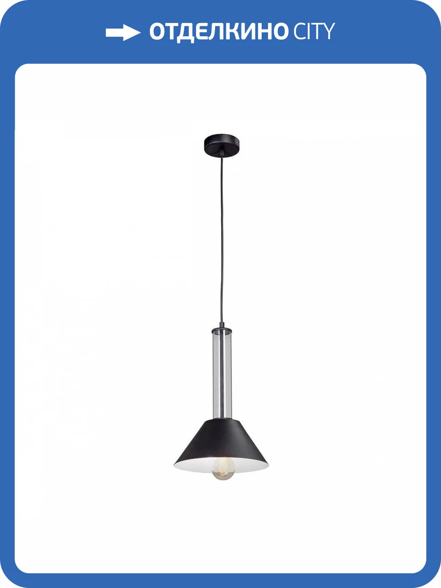Подвесной светильник Vitaluce V4836-1/1S фото 3