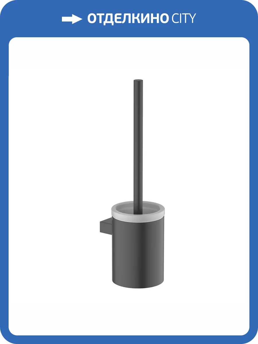 Ершик Timo Luiro 18661/03 черный матовый фото 3