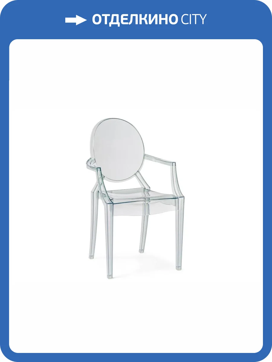 Стул Woodville Luis 15441 gray фото 10