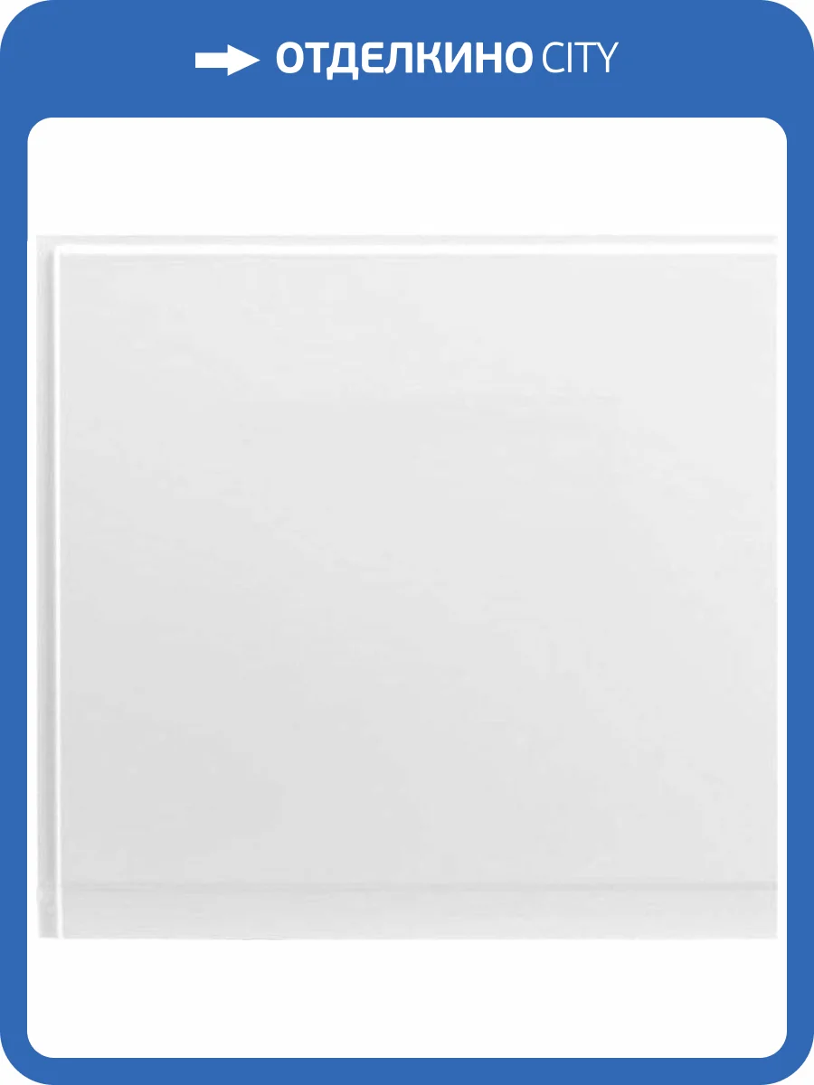 Панель боковая Aquanet Dali 70 фото 2