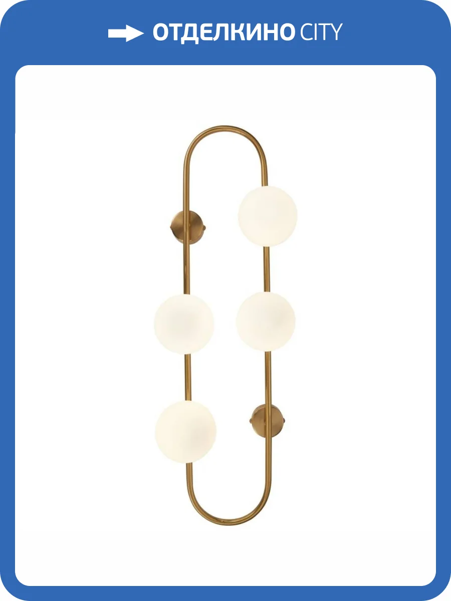 Настенный светильник MyFar Stacy MR1014-4W фото 3