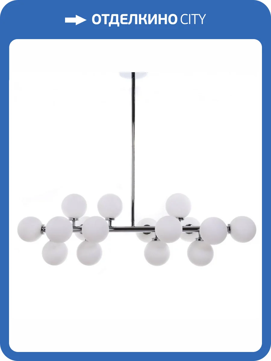 Подвесная люстра Lumina Deco Marsiada LDP 6033-16 CHR фото 5