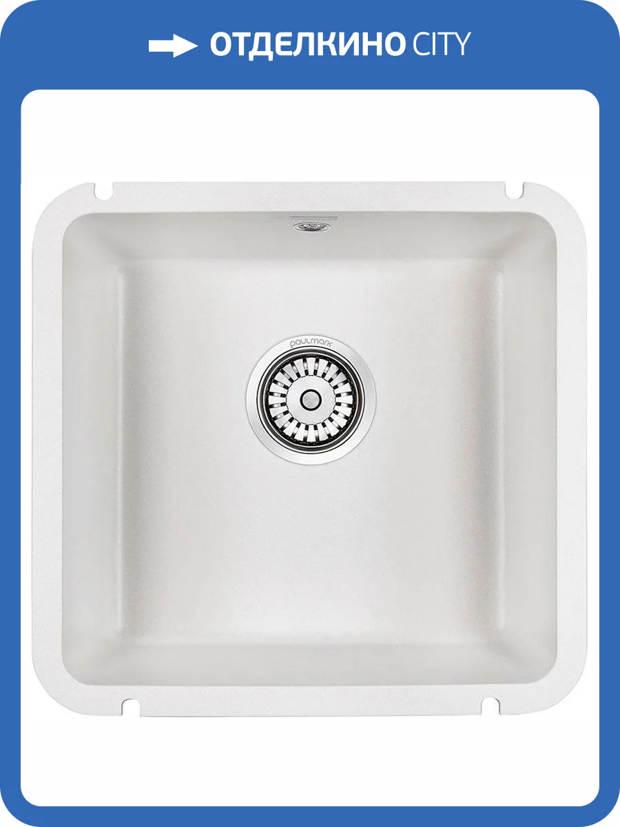 Мойка кухонная Paulmark Unter PM204543-WH белая фото 4
